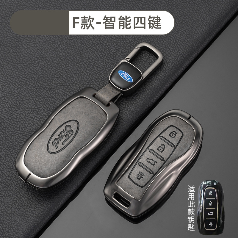 [포드 F 모델 스마트 4버튼-레트로 토프] 쉘 + 신차 로고 버클