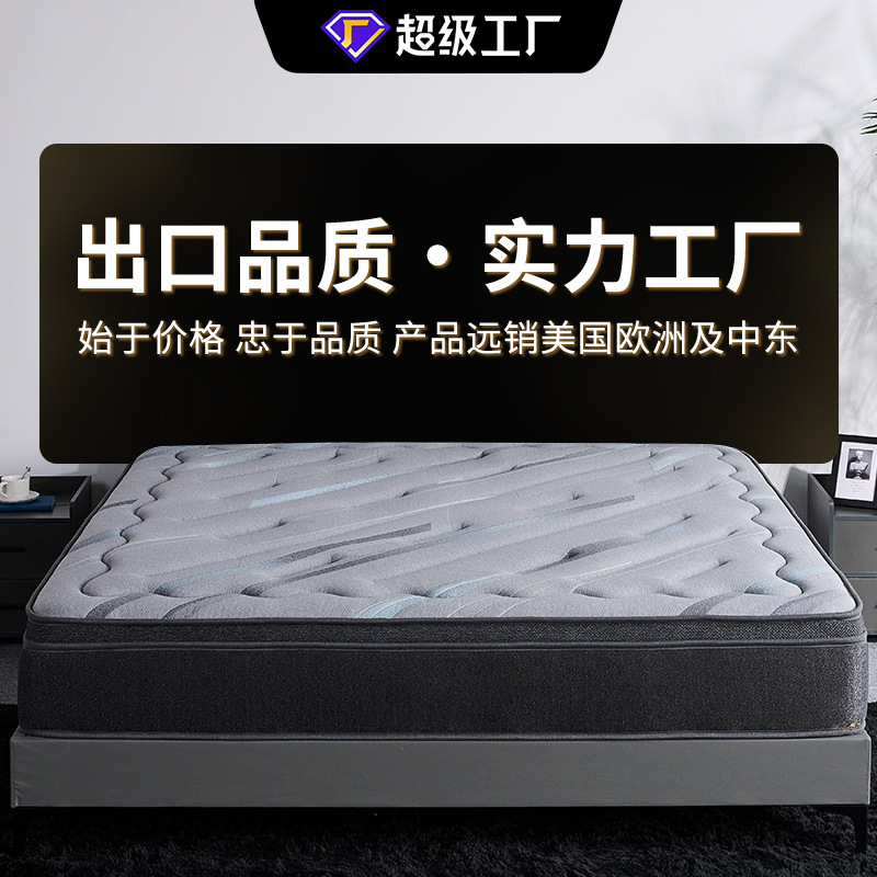 Natural Linen Fabric Mattress Is Comfortable, Breathable, Moderately Soft and Hard, Independent Spring Home Pressure Memory Foam Spring Mattress