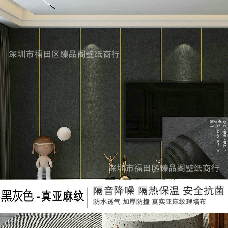 8深灰色【长2.8米_宽65厘米】_副本