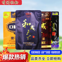 ���̳�ͬ��ͳ���������50Ԫɨ���н�30��ζ�����ư�����������