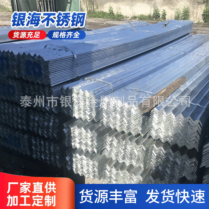 厂家供应异型钢冷拉钢不锈钢分条热轧钣金材质热镀锌方钢冷钢扁钢