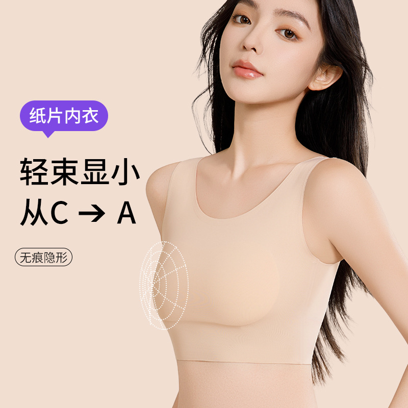Seamless Paper-Thin Chest Binder with Natural Cup Reduction, Invisible Fit, Wide Shoulder Straps, Breathable Back Vents, and Chest Wrap for Layering