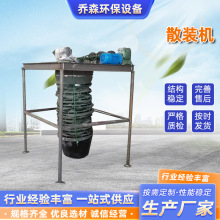ɢ�b�Cˮ��ɰʯ��������ж��ɢ�b�C�Ԅ���s�����������O��