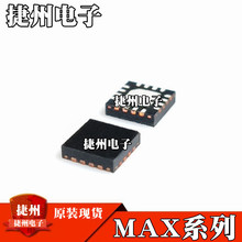 MAX8760ETL MAX8661ETL MAX8686ETLԭװMAX7301ATL��ƬQFN40оƬ