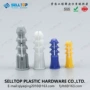 膨胀开口开口式塑料壁虎