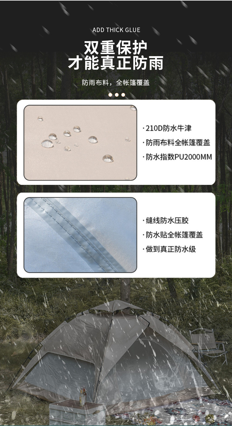 双层加厚帐篷野外露营登山旅游便携式防风挡雨遮阳三人一居室帐篷