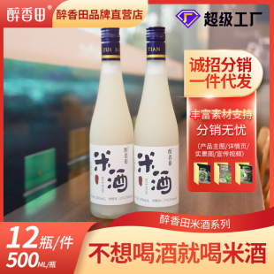 �ɶ���������׾�ԭζ500ml�{�����Ůʿ�ư��]һ�����l����ʹ�