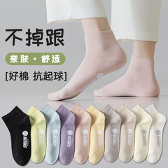 靴下の女性のソックスの春夏の短い筒の骨がない低い綿の靴下の薄いタイプの女性の靴下の足の裏の笑顔の浅い口の通気性の靴下