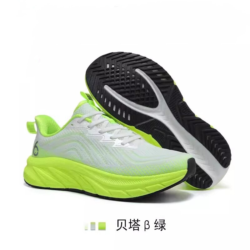辉腾专业跑鞋透气舒适百搭科技二代春夏透气护膝缓震跑鞋日常通勤|undefined