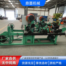 热镀锌刺绳机正反拧绳刺丝机学校农场护栏刺绳网机全自动刺绳网机