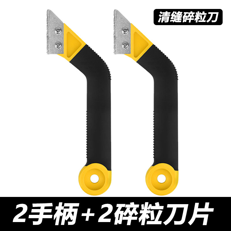 美縫のこぎりの刃のタイルの床の美縫のセメントはまばらな縫い目のツールの多機能の新型の縫い目の神器を整理します。|undefined