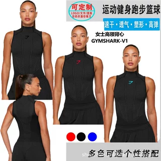 女士高领背心GYMSHARK健身服高弹性鲨鱼V1新款健身服训练服工厂