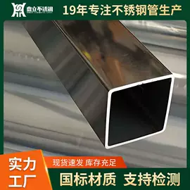 不锈钢焊管;不锈钢圆管;不锈钢方管