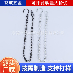 Iron Chain 9.5-35 Inch Iron Ring Hanging Chain Black Hanging Chain Bird Cage Garden Flower Pot Hanging Chain