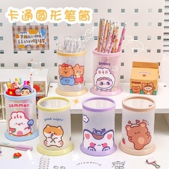 クリエイティブアニメ円形筆筒小清新insかわいい文房具収納筆桶学生オフィスデスクトップ収納ケース
