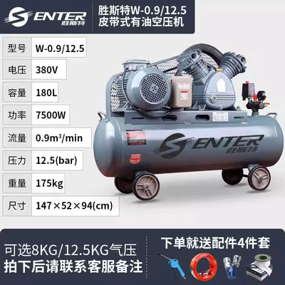 Hava kompressorları: spray paint auto repair universal - 380v-all-copper-75kw09125-three-cylinders