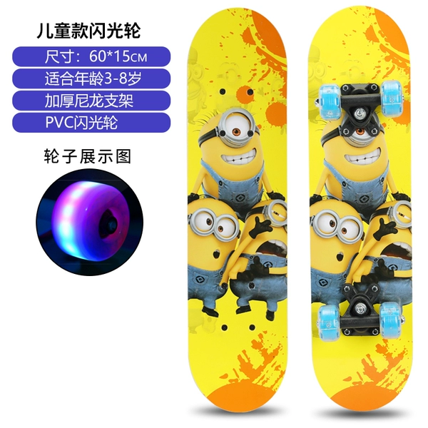 Children's 60cm [3-6 years old] Flashing Wheel Minion