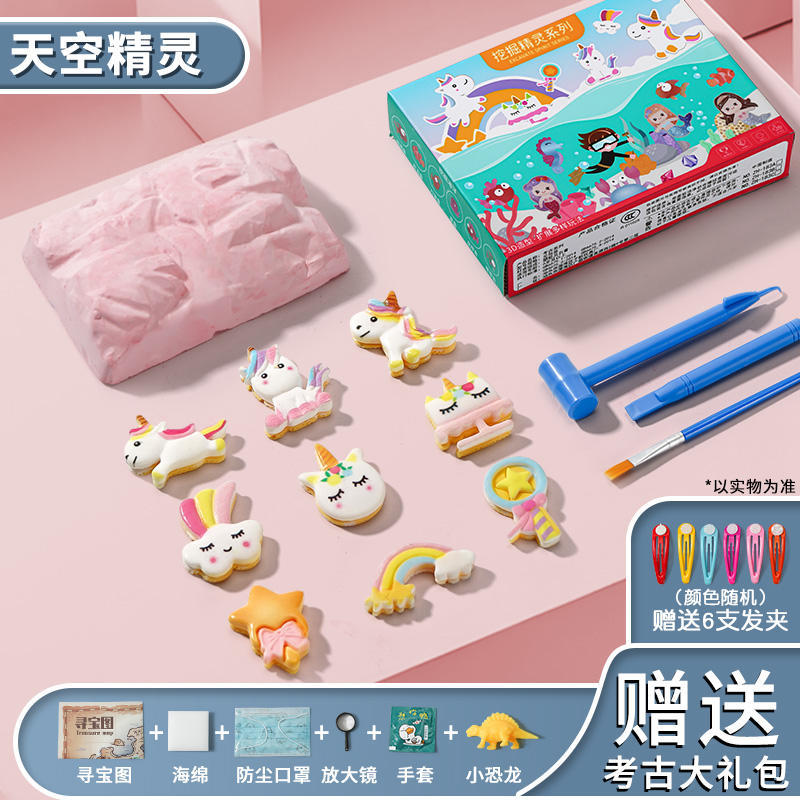 [발굴 엘프] 유니콘 (무료 머리핀 6개 + 고고학 선물팩)