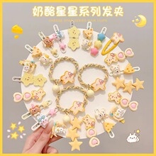 奶酪星星发夹刘海侧边夹儿童橡皮筋女扎头发可爱女童宝宝发饰头绳