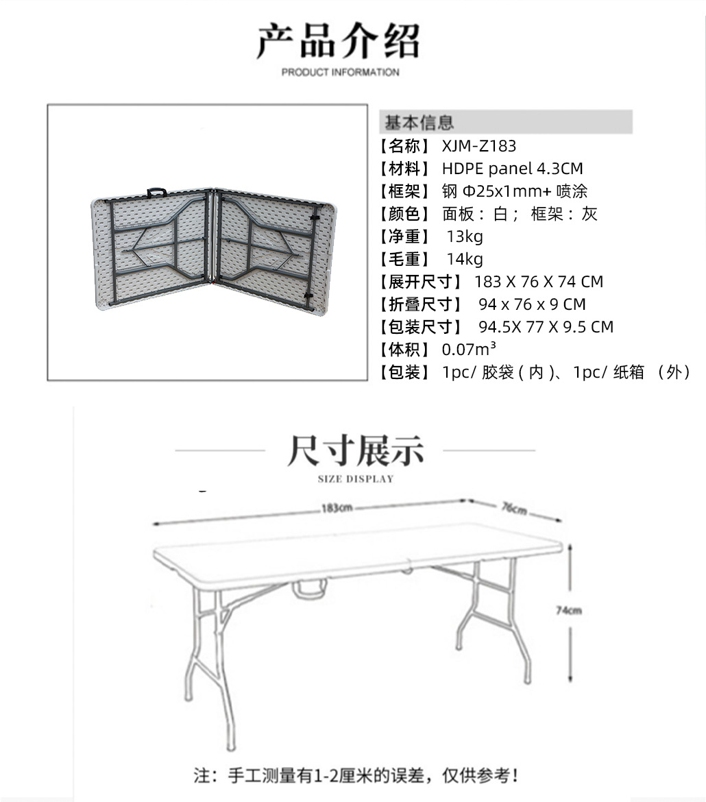 Mesa redonda plegable de moldeo por soplado hueco, mesa redonda grande al aire libre simple, restaurante de almacenamiento, mesa redonda grande para el hogar, mesa redonda plegable