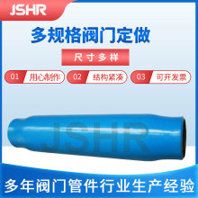 DN10-DN100�ض�Ӌ�U��� ���P䓜ض�Ӌ�o�׹� ���ż���Ŵ��