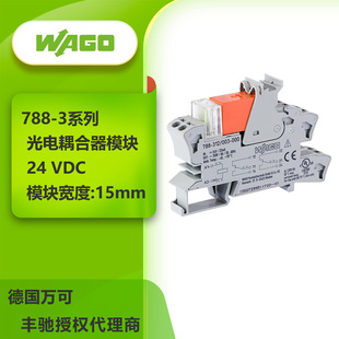 788-304��WAGO�f���^���ģ�K2���D�Q���c���ȃH15 mm���8A