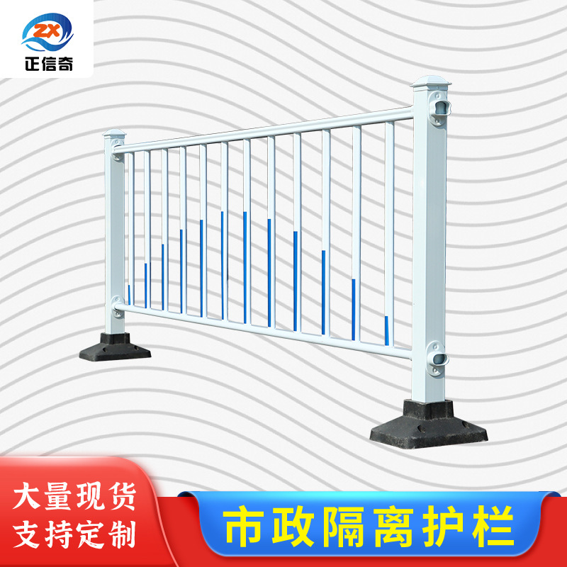 市政道路护栏马路人行道防撞安全栏杆锌钢栅栏围栏交通公路隔离栏