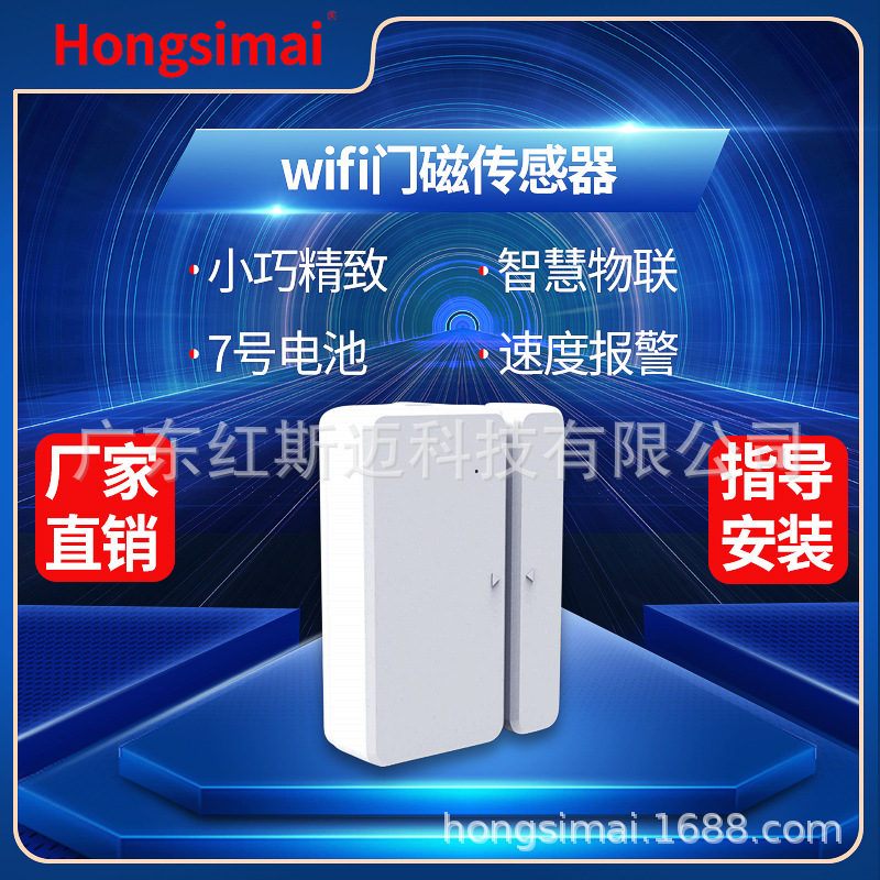 NB-iot wireless Magnetic Alarm Electronics Seals Theft prevention Doors and windows Alarm Epidemic quarantine Magnetic Alarm