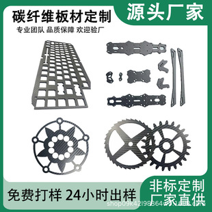 ̼�w�S�o�˙C�C���и�3K̼�w�S�o�˙C�⚤����ӹ��I�Pƽ�����a