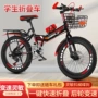 折叠学生山地碟刹单车