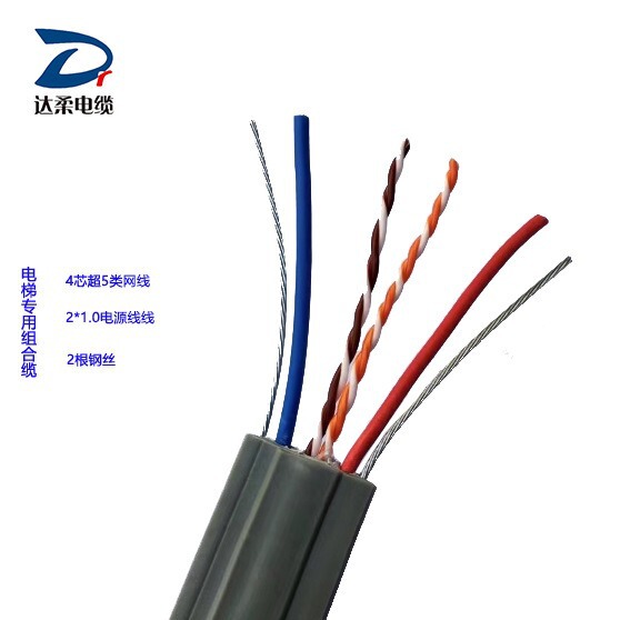 Double-Wire Shielded Flat Cable for Elevator Surveillance Cameras, Category 6A Network Cable, Dedicated for Elevators