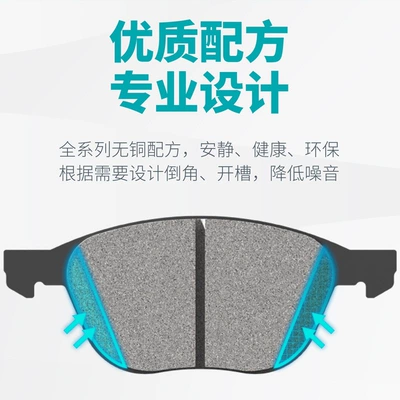 Kicks, New Sunny, Bosch Front – Tormoz supportları