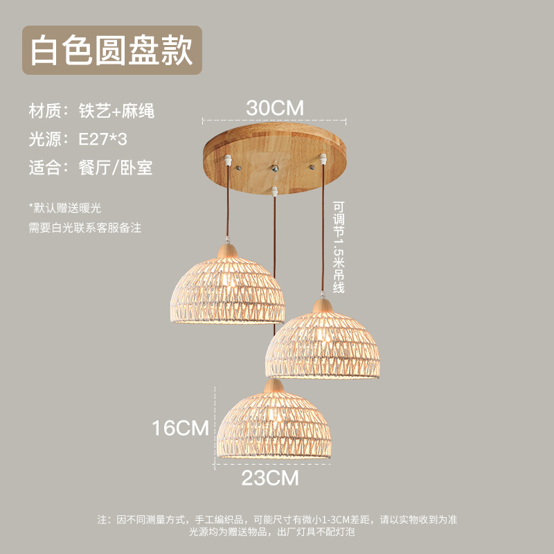 Lámpara de restaurante de registro de estilo japonés lámpara de barra de cuerda de cáñamo tejida a mano estilo crema retro cama y desayuno dormitorio lámpara de noche