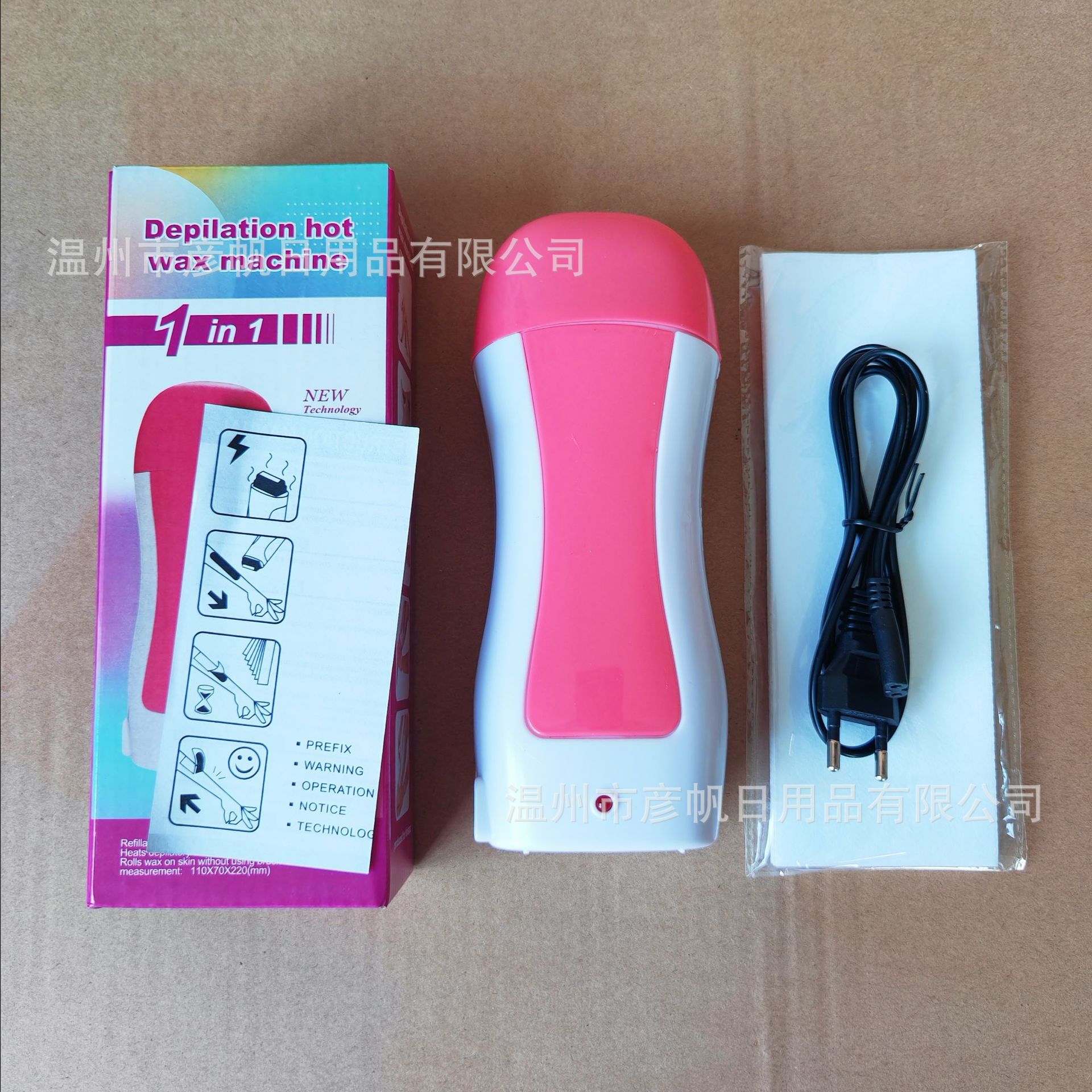 QQ图片20240128221025