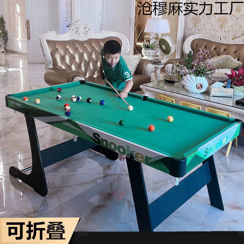 游戏亲子大号互动生日礼品桌球台球桌儿童台球家用迷你男孩小型台|undefined