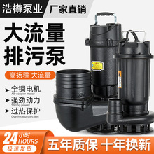 ��ˮ��6��8����ˮ�ù�����۱ü��ô�������ˮ��220V�ŝ���ˮ��