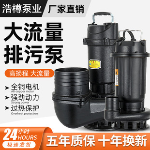 ��ˮ��6��8����ˮ�ù�����۱ü��ô�������ˮ��220V�ŝ���ˮ��