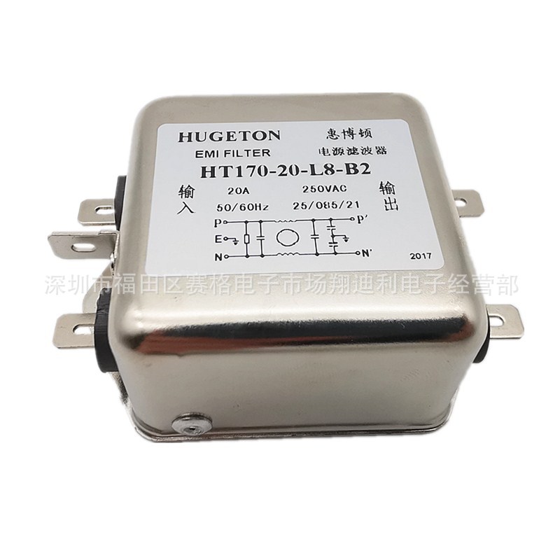 惠博顿EMI电源滤波器 HT170-20-L8-B2  HT170-10-L8-B3 10A20A30A