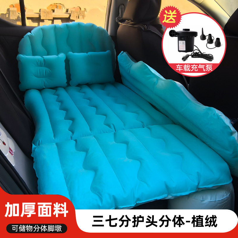 吉利银河L6适用车载充气床垫汽车内后座睡垫折叠旅行床睡觉气垫床|undefined