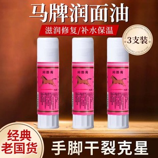 ���u�R�Ɲ�������Ʒ�̝�����������R�Ϳ������o��˪������16g