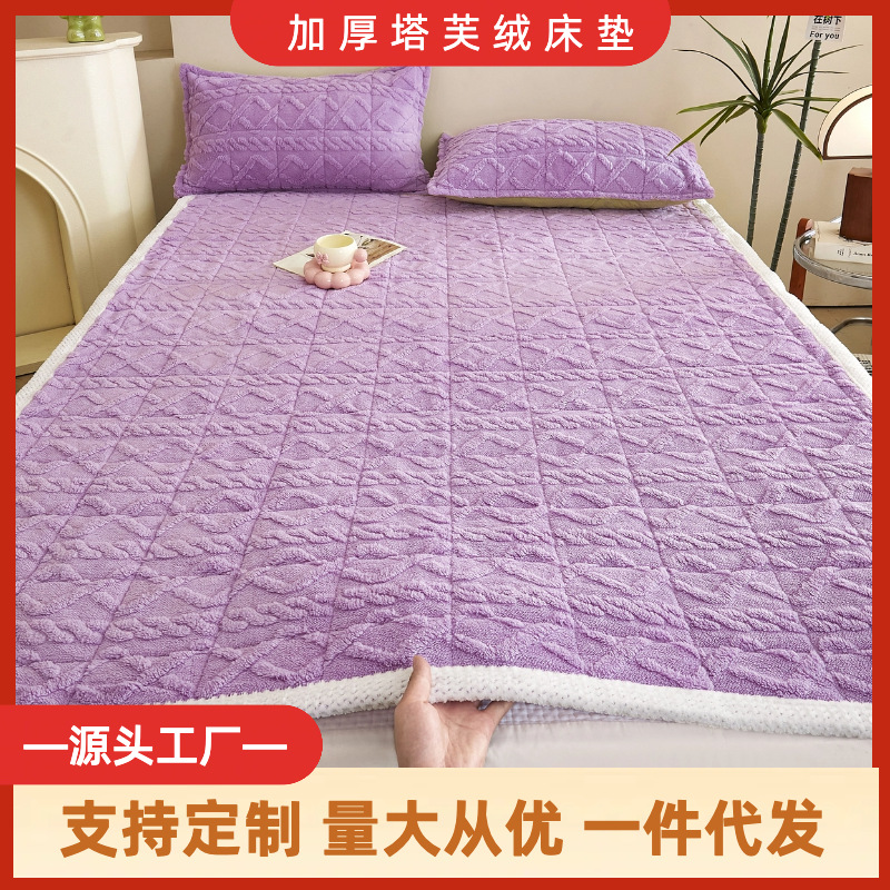 25 Years New Thickeneded Taffeta Mattress Machine Washable Milk Velvet Soft Mattress Winter Warm Student Dormitory Mattress