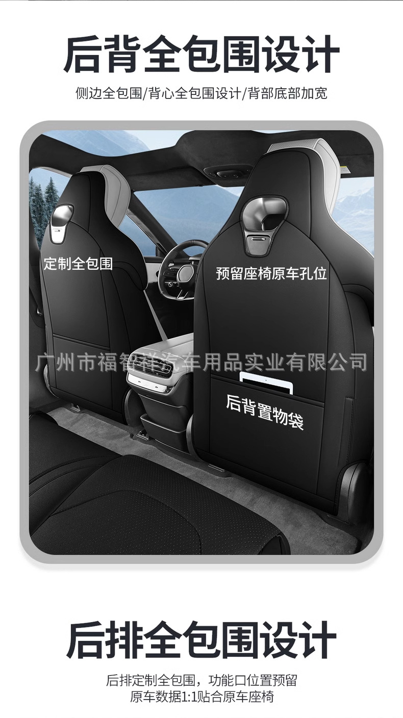 Suitable for Xiaomi Su7 Car Seat Cover, Five-Seater Fully Surrounded Car Seat Cover, All-Inclusive Special Car Seat Cushion Cover