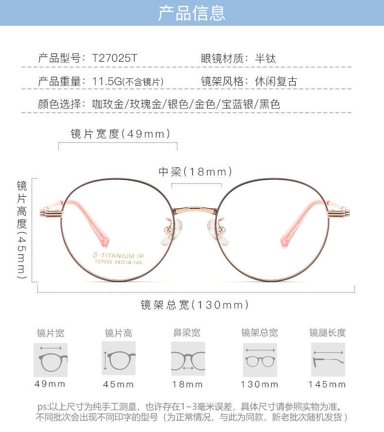 T27025T_06.jpg?x-oss-process=image/format,png