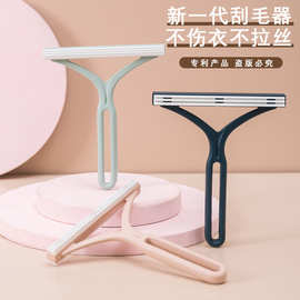 刮毛器去球器手动大衣服毛球除毛衣物剃猫咪修剪器起刷毛去球神器