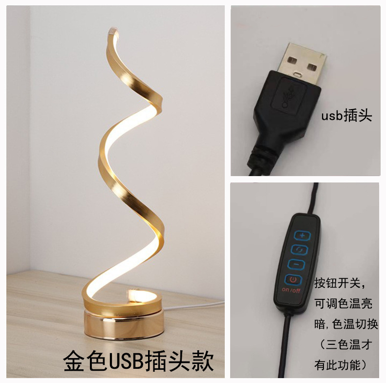 Lámpara de mesa de protección ocular LED Nordic Modern Simple Bedside Light Cross Border exclusiva para apoyar la lámpara de mesa de dormitorio enchufable