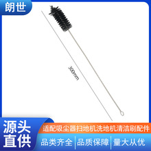 �m��׷Ғ���ɱ؄�����ϴ�ؙC����Ƭ�坍ˢӲëˢ��ϴ��ˮˮ��