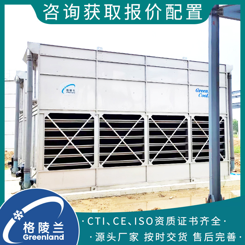 全封闭式 蒸发冷却塔 注塑机冷却水塔 注塑车间冷却塔循环水系统