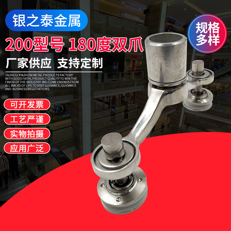 304不锈钢驳接爪玻璃爪180°双爪点支式幕墙雨棚200型号