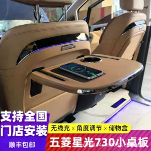 Wuling Starlight 730 Small Table Board Multi-Functional Folding Table In-Car Study Table Board Rear Seat Modification