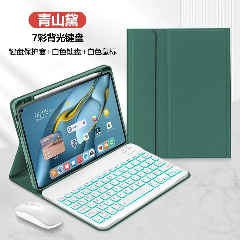 Huawei, совместимая клавиатура для планшета, защитный чехол, bluetooth, x8, pro1